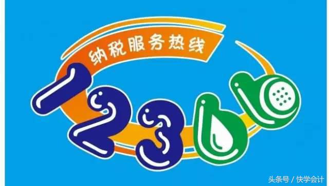 怎么辨别真假增值税发票,如何辨别发票真伪