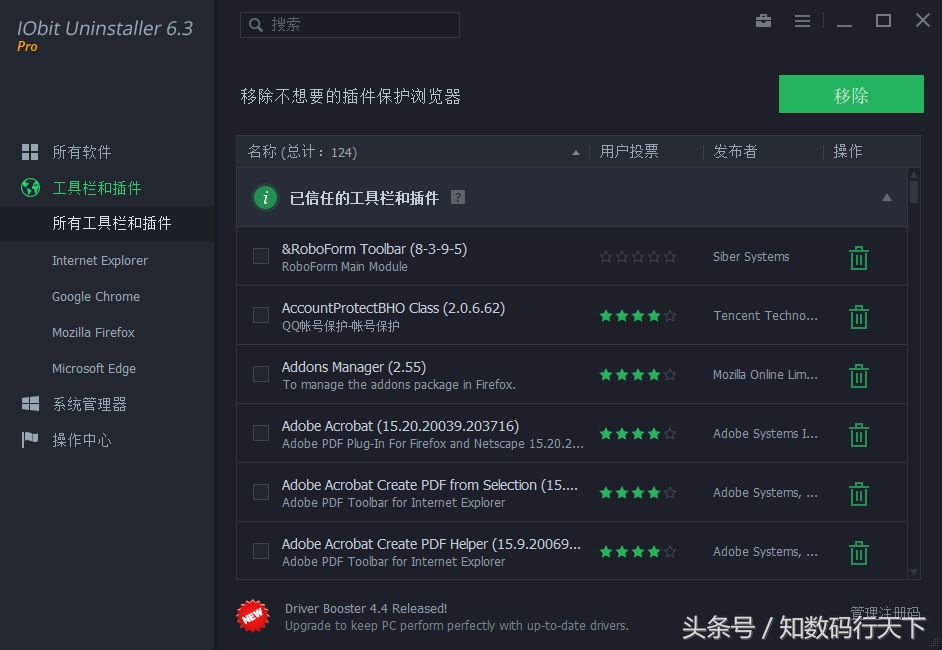 盘点Windows上你所不知道的10款绝赞应用