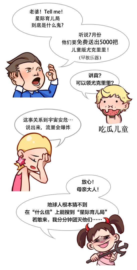 宝宝突然有危险信号,突然就神经衰弱了是怎么回事