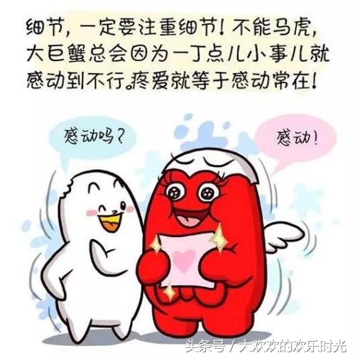被动慢热型女生喜欢你的表现,被动慢热型的女生该怎么谈恋爱
