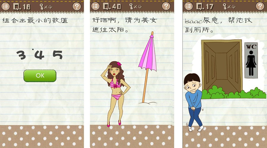 最囧游戏2好重的巨石过关,最囧游戏2攻略关灯