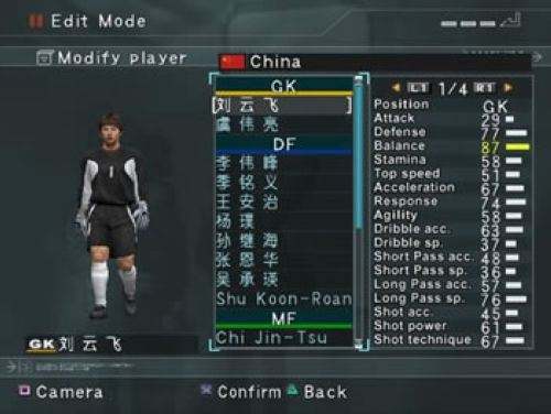 实况足球历史版本,实况足球的前世今生第二集