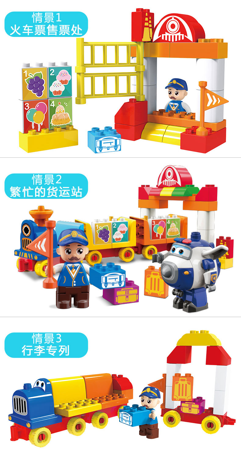 小朋友益智玩具过家家排行榜,益智玩具大总结