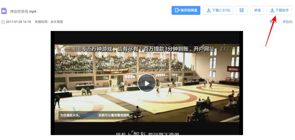 百度网盘不限速安卓免登录,百度网盘免密登录怎么设置