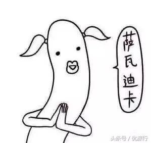 在泰国银行卡能换钱吗,泰国普吉岛机场附近换钱