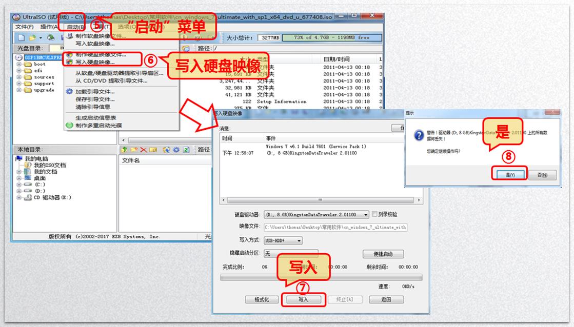 老毛桃怎么制作u盘系统安装盘,怎样制作u盘系统安装盘win10