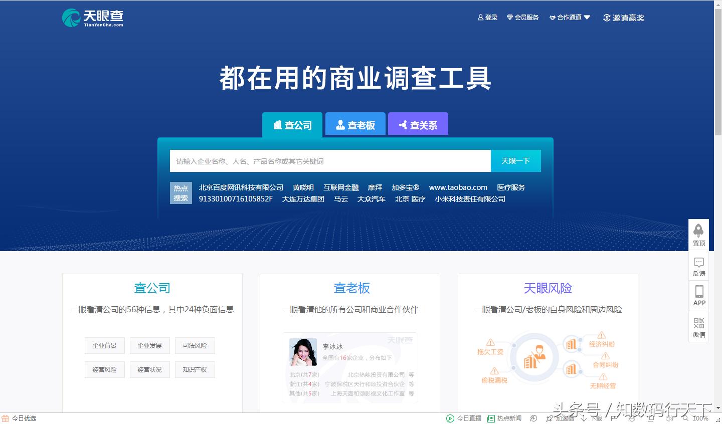 对搜索引擎优化的认识,对搜索引擎的看法