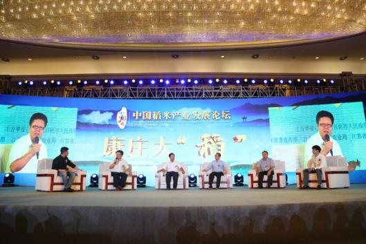 创品牌强品质中粮我买网“问稻中国”