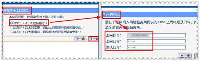 无线路由器怎么安装和设置用手机,192.168.0.101路由器手机设置