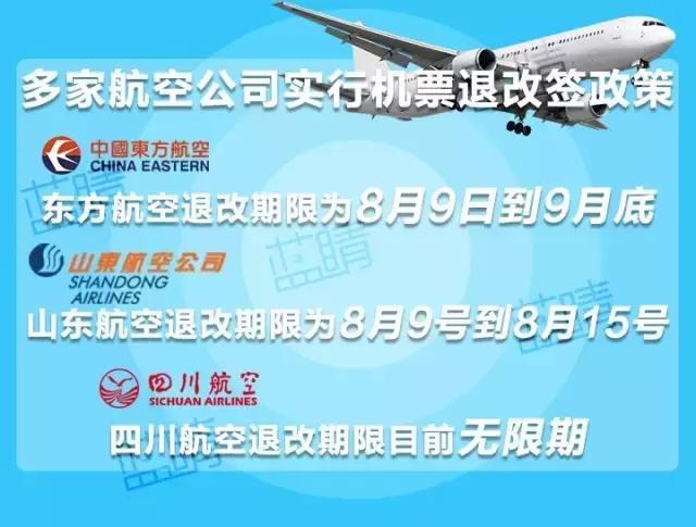 和旅行社微信沟通需要注意什么,跟旅行社需要注意什么