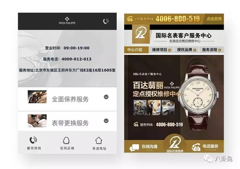 买到假货是假一赔几,买到假表