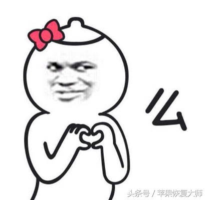 iphone忘记锁屏密码教你一招搞定,iphone忘记密码怎么刷机视频教程