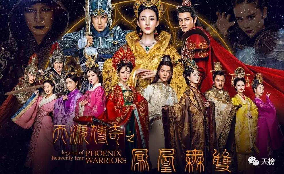 王丽坤郑元畅天泪传奇之凤凰无双,凤凰无双郑元畅给王丽坤浪漫送花