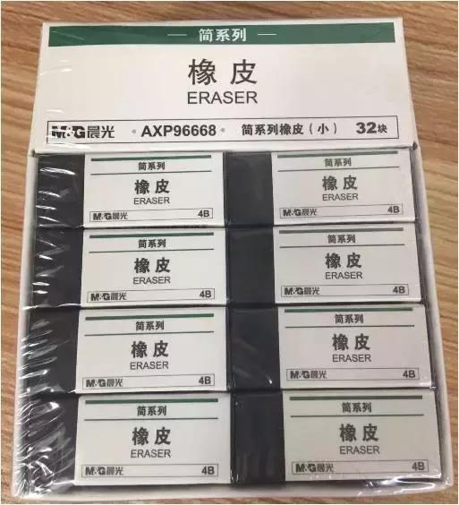 晨光文具官方旗舰店直播开学季,晨光文具佳艺店