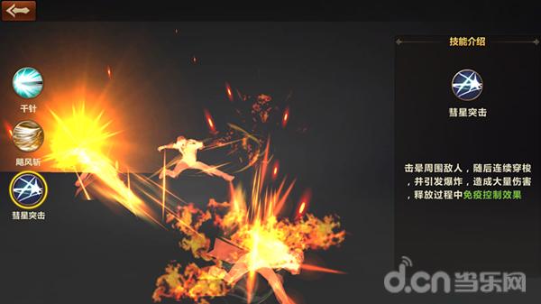 洛奇英雄传英雄套,洛奇英雄传mmo