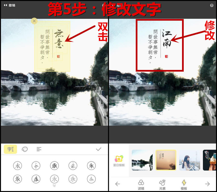 怎么给照片加印章水印,怎么在图片上加印章效果水印