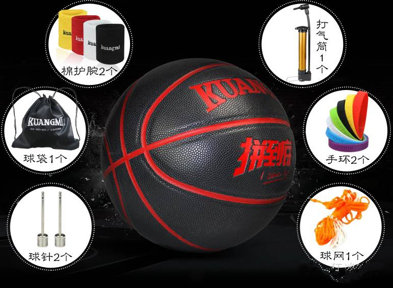 如何选择入门级篮球,怎样挑选手感好的篮球