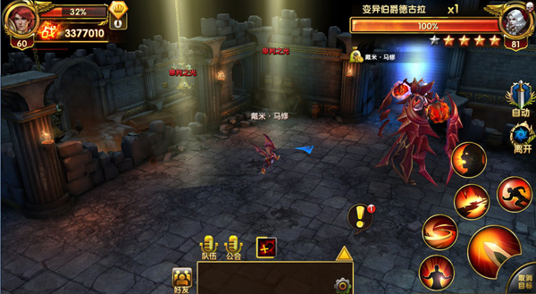 神鬼传奇跨服,神鬼传奇是跨服游戏吗