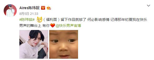 快男兄弟时隔6年首次荧幕重聚,快男兄弟