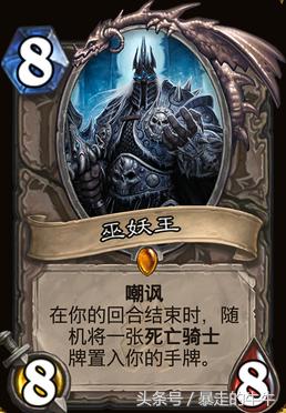 炉石传说冰封王座复活牧,炉石传说冰封王座冒险巫妖王