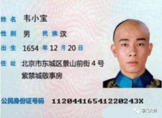 佛山通讯录,佛山通讯录大全