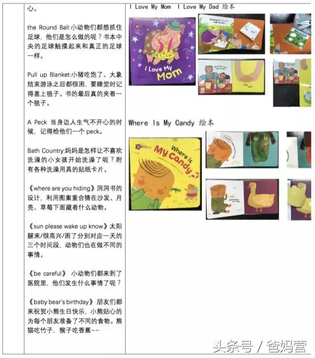 哪款点读笔最好用,如何选择点读笔最好