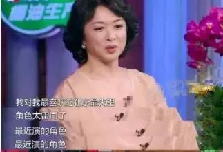 金星实力吐槽靳东演技,金星吐槽不背台词