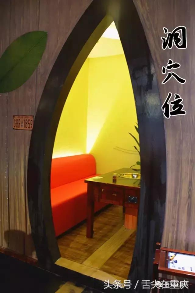 体验在洞穴里吃火锅,在山洞里吃火锅是什么体验