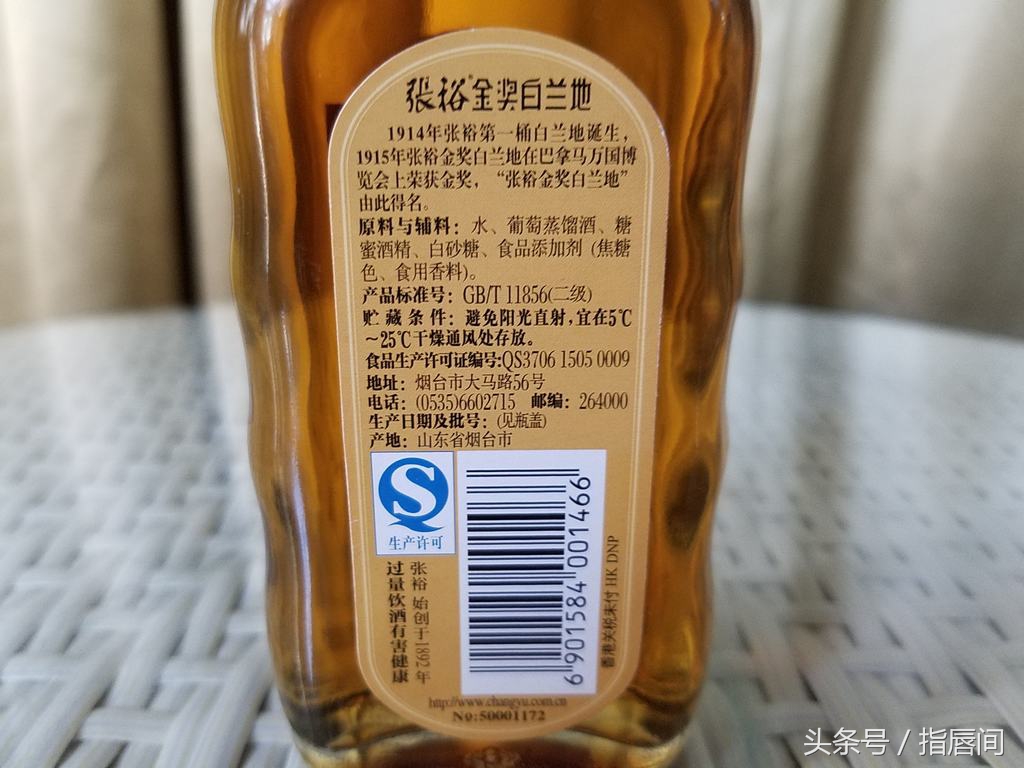 张裕白兰地为什么那么甜,张裕白兰地哪款有香草味