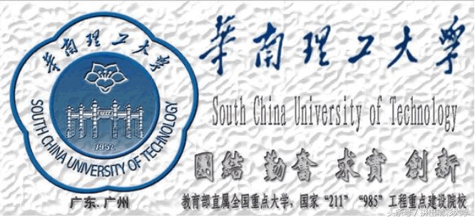 全国顶尖十所大学的校训,985大学排名表及校训