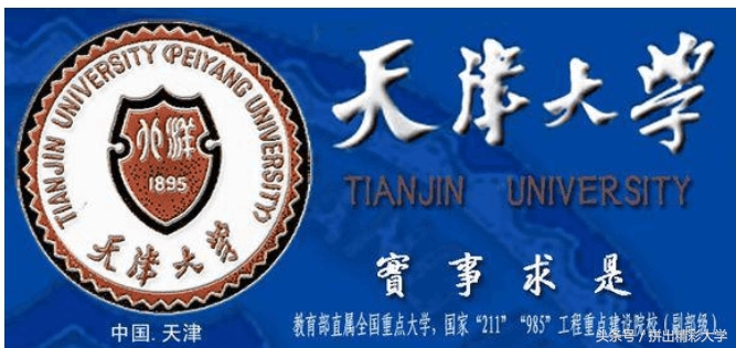 全国顶尖十所大学的校训,985大学排名表及校训