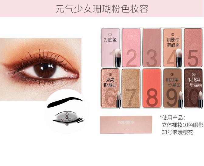 怎么画白浅的妆,如何打造白浅上神的气质