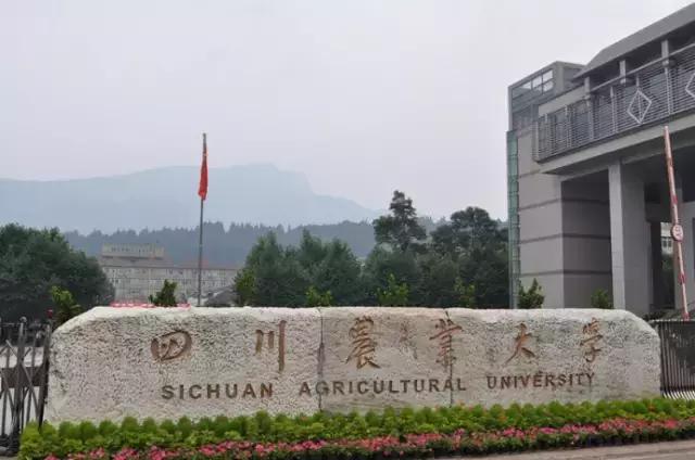 56所高校,高职水产专业有哪些