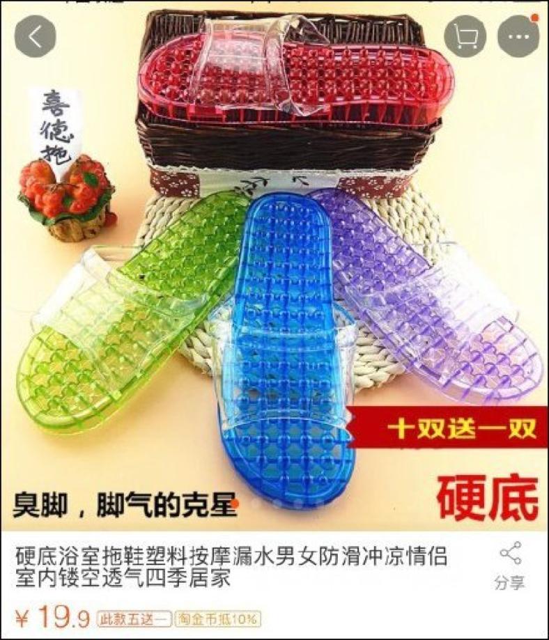 没见过蕾哈娜与PUMA合作潮鞋，你就不知道中国大妈有多潮！