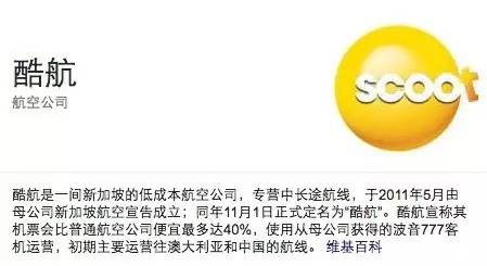 现在国内机票怎么买最便宜,干货为什么这么贵