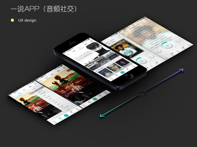 ux软件教学,ux软件是什么