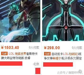 lol最值得入手的皮肤,lol皮肤半价推荐最值得入手的皮肤