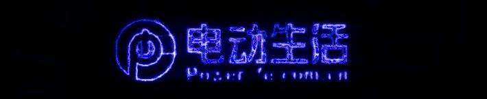 电子保单外地扣分,电子保单交通肇事逃逸商业险拒赔