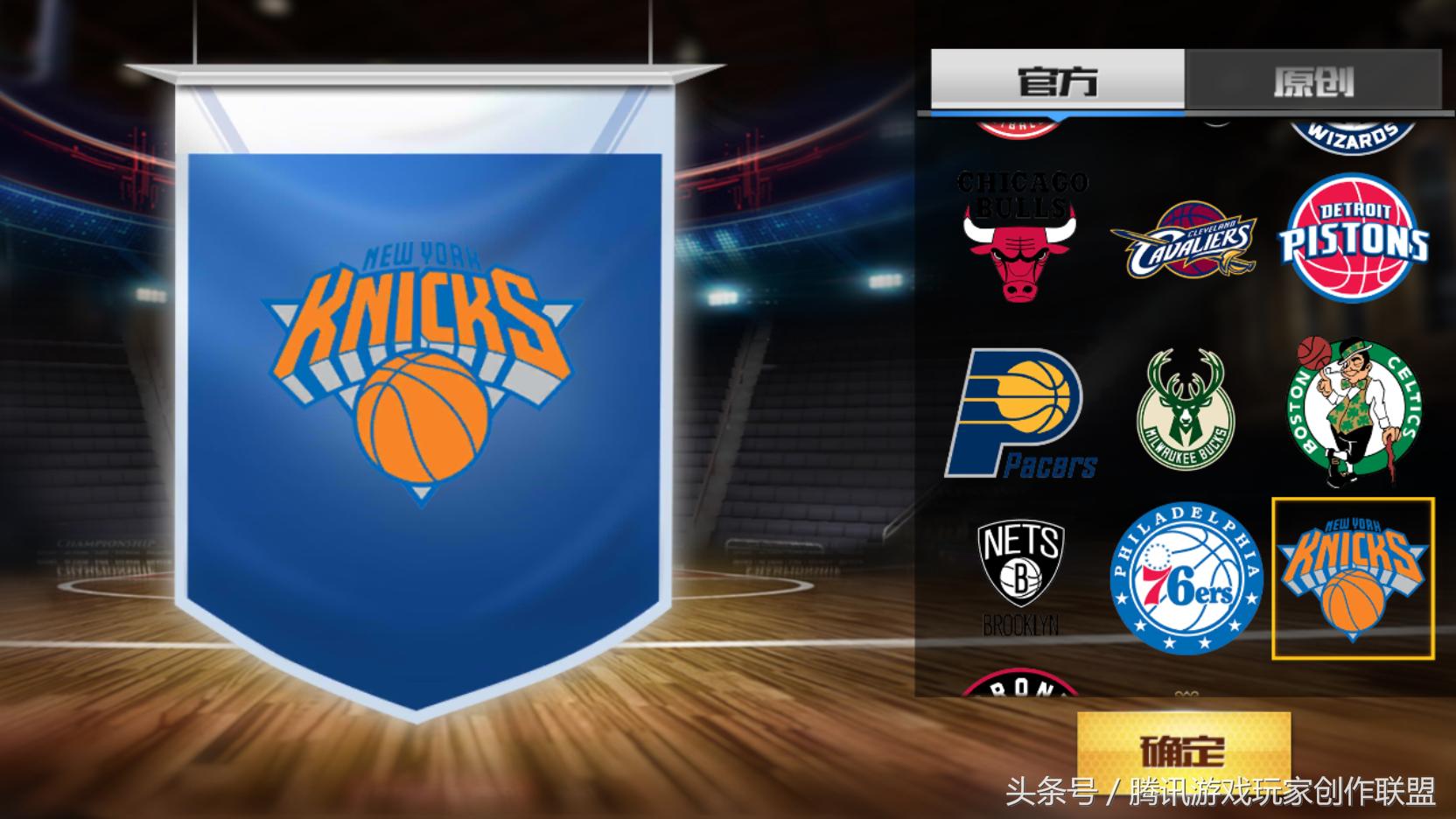 nba30支球队标志图片大全,nba球队队徽及名称大全总图