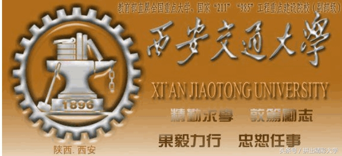 全国顶尖十所大学的校训,985大学排名表及校训