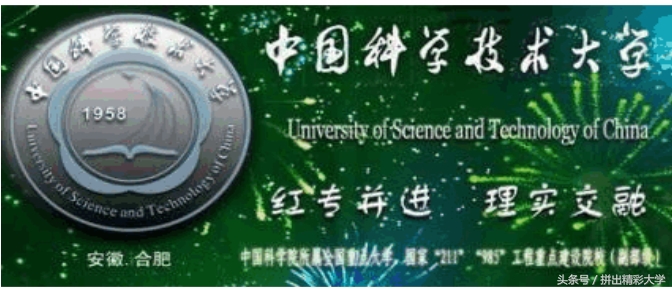 全国顶尖十所大学的校训,985大学排名表及校训