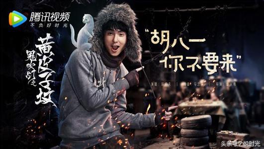 黄皮子坟电影好看还是电视剧好看,黄皮子坟电影好看吗