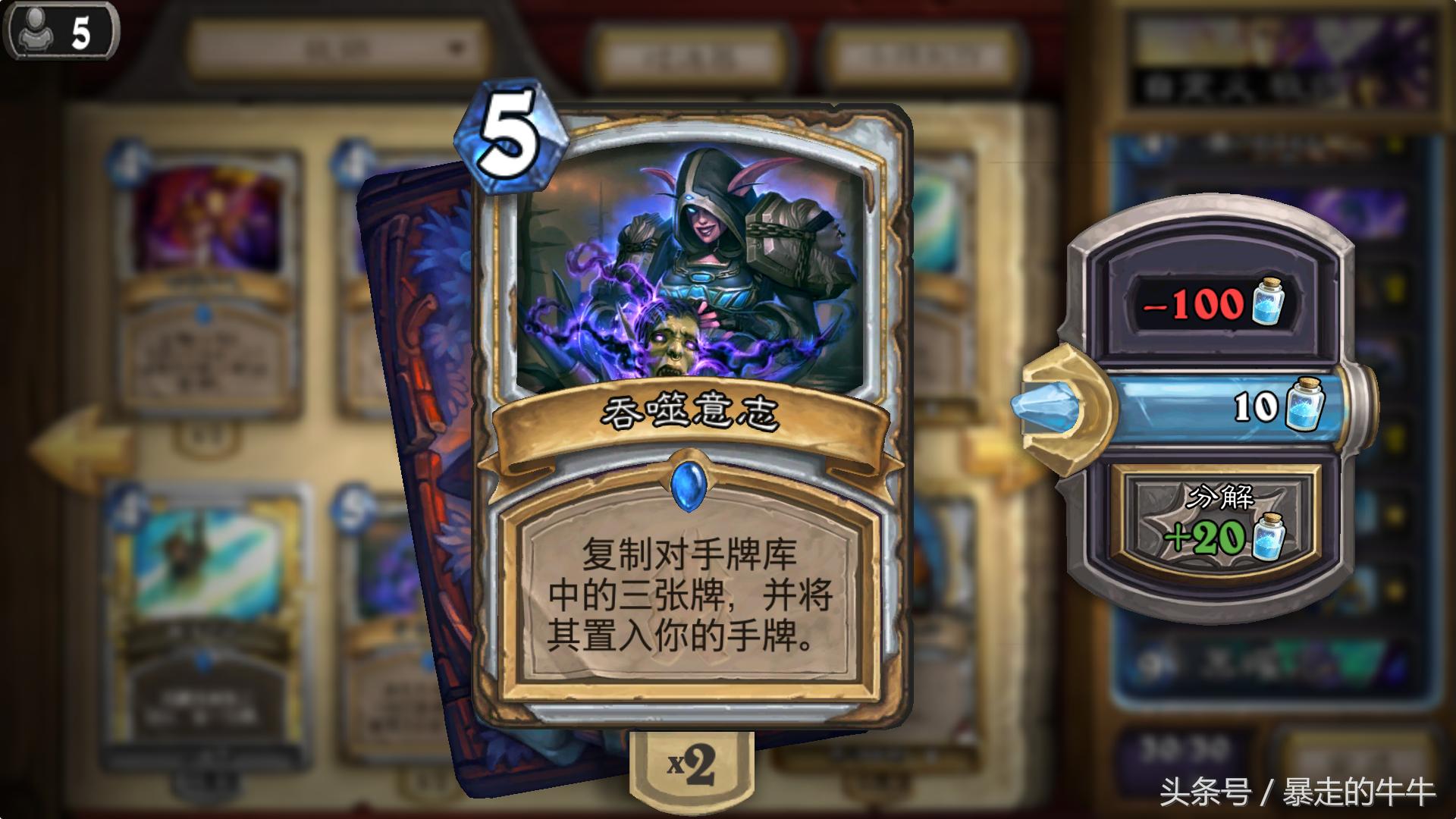 炉石传说越来越垃圾,炉石传说牧师为啥不能打职业