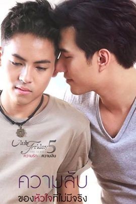 必看十部泰国剧,五部超狗血的泰国剧