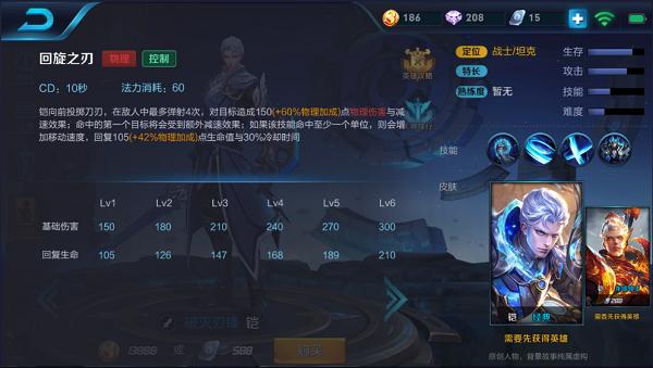 王者荣耀排位老是遇到坑怎么办,王者荣耀铠百分百胜率震惊队友