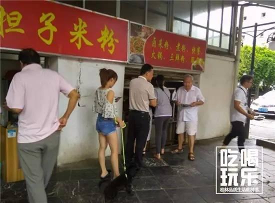 桂林人吃早饭的地方在哪,桂林人吃什么主食