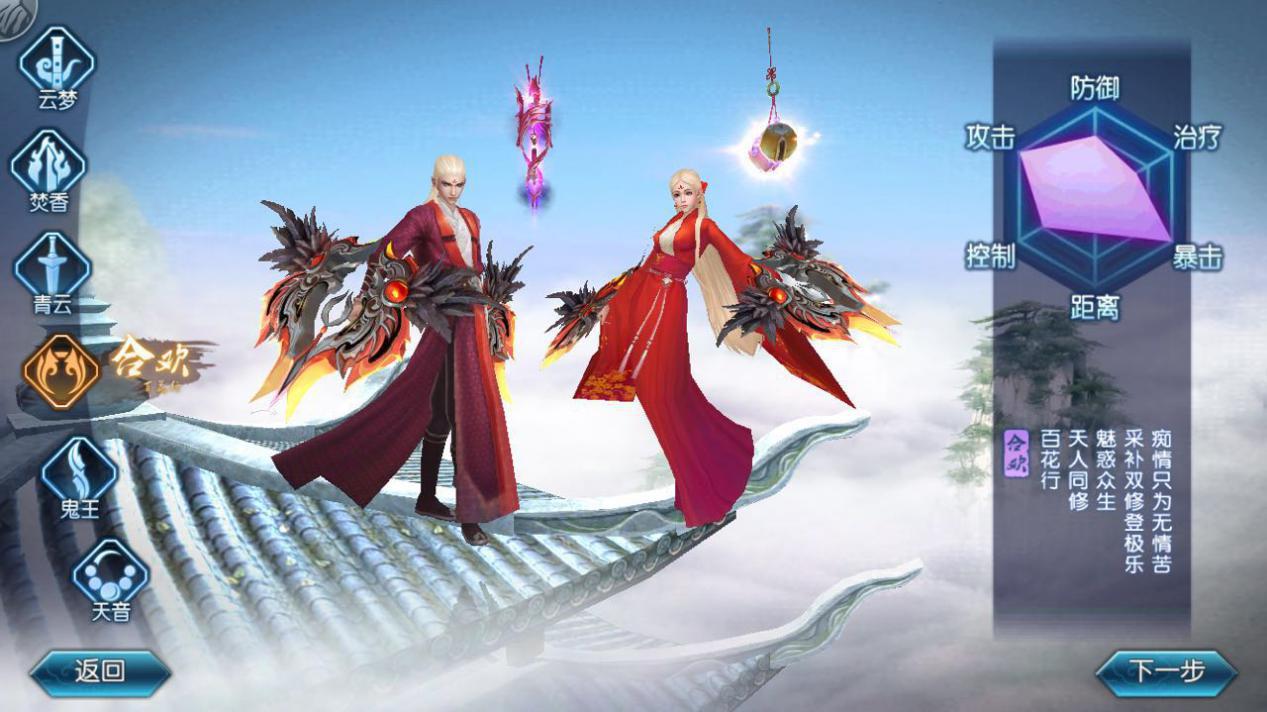 诛仙新手入门攻略,诛仙手游新手教程