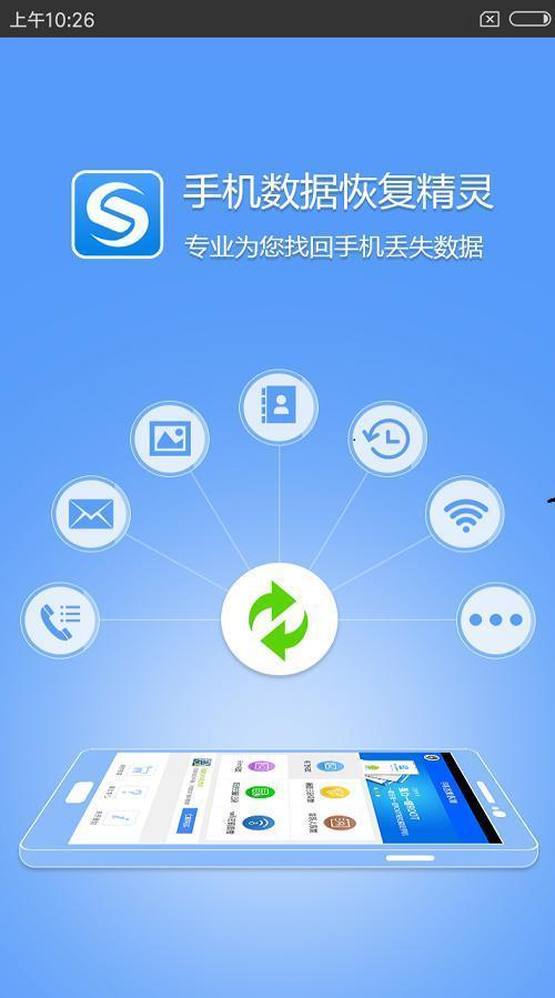 通讯录被联系人拉黑名单怎么恢复,iphone删除通讯录联系人怎么恢复