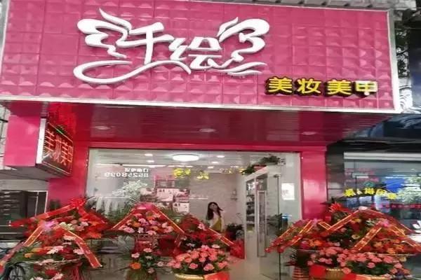 福清顶级“剁手*党**”，不用花一张毛爷爷就能吃遍全福清