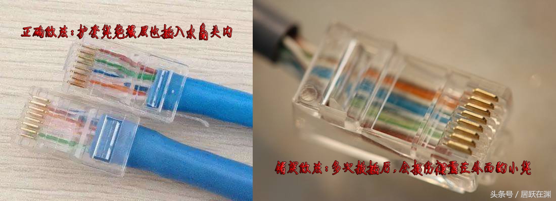 普通网线钳怎么压7类网线水晶头,超六类网线水晶头用普通网线钳